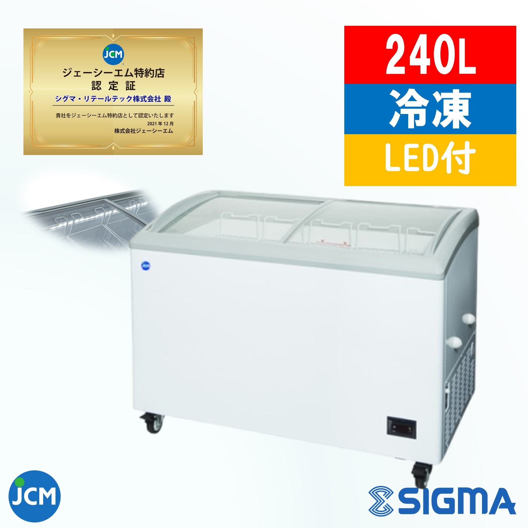 smaccessory ！ JCMCS-405L 2台 秦野市 jcmcs-240.jpg