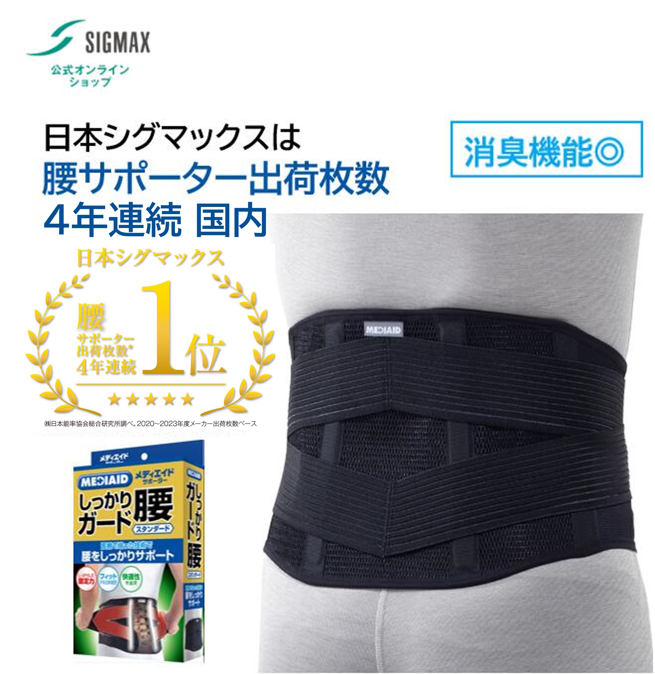 医療用コルセット 医療用｜ハードコルセットX – コルセットミュージアム