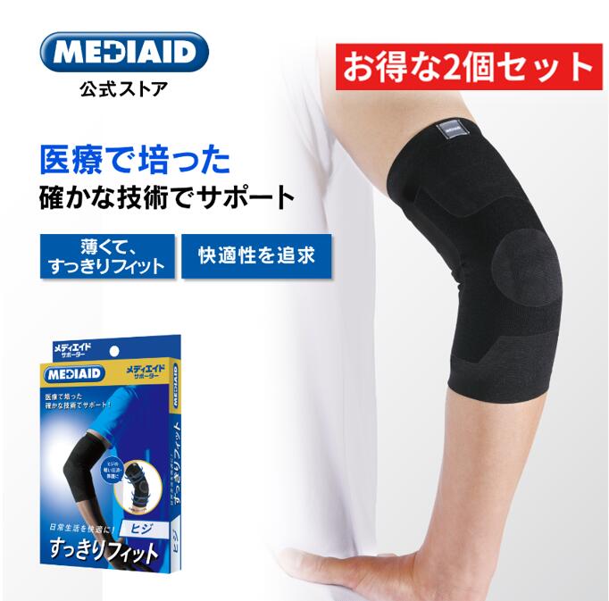 薄手 膝サポーター 夏用 半月板サポーター 靭帯 男女兼用(M, ブルー) Amazon.co.jp: NEENCA 薄手 膝サポーター 夏用 半月板サポーター