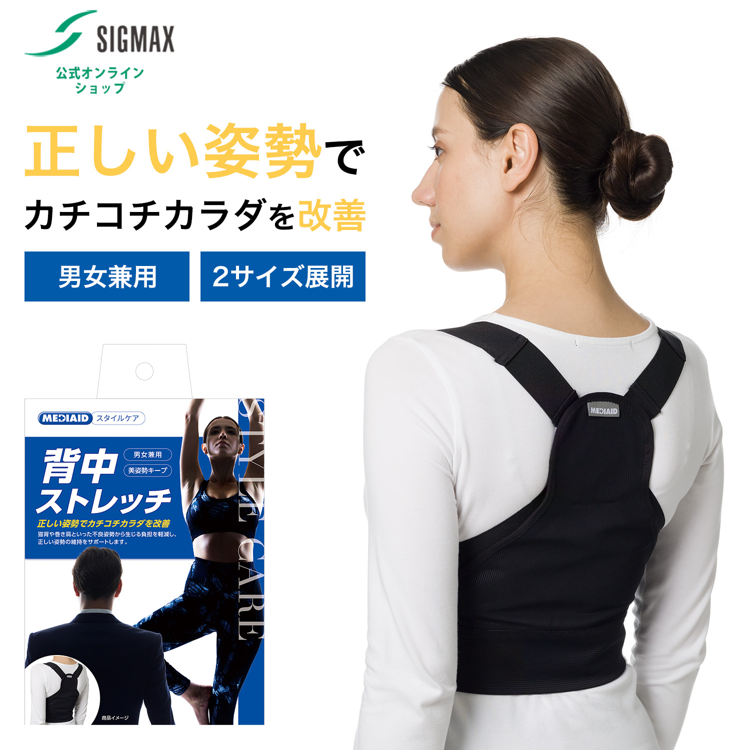 日本産】 maxbelt R2シリーズ 腰痛対策ベルト Sサイズ 医療用 i9tmg.com.br