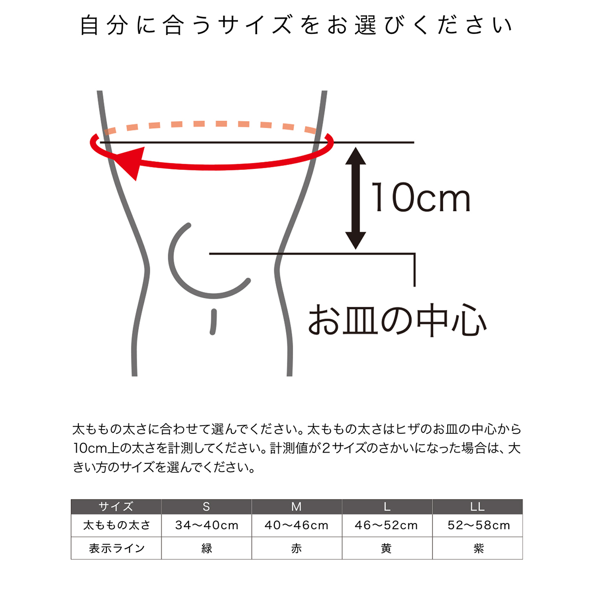 楽天市場 メーカー公式 膝サポーター メディエイド すっきりフィットヒザ 1枚入り 左右兼用 シグマックス医療用品メーカー ひざ 膝 サポーター 薄型 薄手 ひざ用 膝用 ひざサポーター 膝サポーター 膝用サポーター プレゼント 母の日 父の日 敬老の日 シグマックス