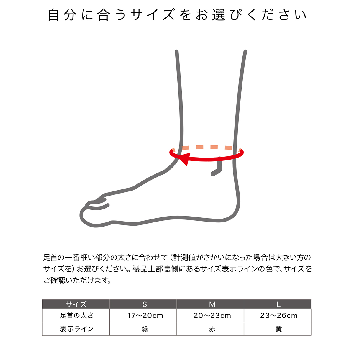 楽天市場 メーカー公式 足首用サポーター メディエイド すっきりフィット足首 1枚入り 左右兼用 シグマックス 医療用品メーカー 足首 サポーター サポート 薄型 薄手 足首サポーター プレゼント 母の日 父の日 敬老の日 シグマックス公式shop 楽天市場店