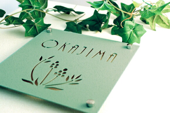 オーダーメイド 0mm 0mm サビに強い おしゃれ 正方形 ミント アルファベット 表札 ステンレスドライ おしゃれ 漢字 エッチング 戸建て スタイリッシュ ステンレス表札 ローマ字 送料無料 かっこいい シンプル ナチュラル 金属 ステンレス 二世帯 オーダー