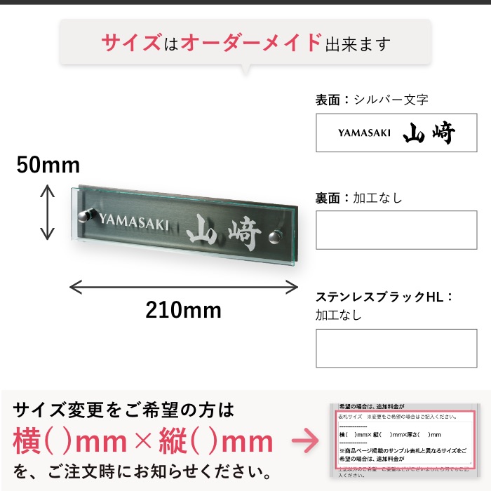 人気ブランドを 表札 戸建て おしゃれ かっこいい かわいい マンション 二世帯 アクリル ガラス調 マット グラッソ ラグジュアリー ナチュラル スタイリッシュ シンプル 人気 おすすめ 安心 安全 文字 アルファベット エクステリア 長方形 オーダーメイド 番地 住所 Snw