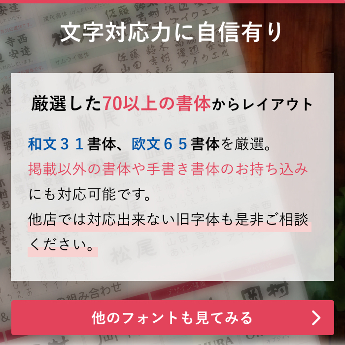 リフォームに 古くなった表札を外さず使える シンプル リニューアル 上から貼るだけの簡単設計 ステンレス表札 ナチュラル 5mm 90mm 送料無料 表札 ローマ字 ペタット 戸建て おしゃれ かっこいい かわいい マンション 二世帯 ステンレス アクリル ペタット グラッソ