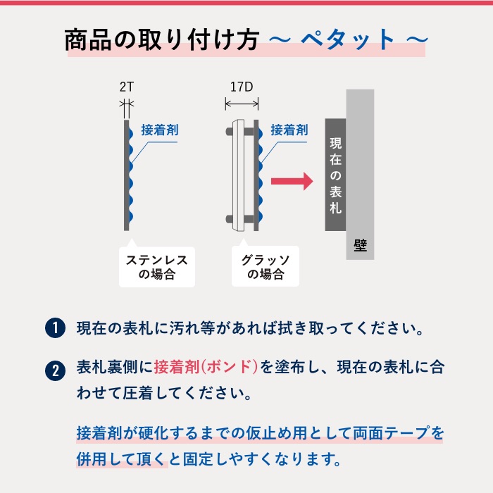 看板 貼りつけるだけ 戸建て 表札 貼る 類型 瀟洒 かっこいい 可憐 マンション 二所帯 不銹鋼 アクリル絵の具 ペタット グラッソ 黒キャラクター 糸物彫 洒落 赤裸裸 英字 ローマ字 文字 漢字 矩形 発註アマ アドレス 途方 Snwp 15 Newbyresnursery Com