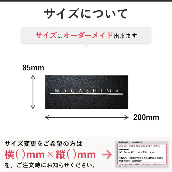 表札 戸建て おしゃれ かっこいい かわいい マンション 二世帯 金属 デザインアート ナチュラル スタイリッシュ シンプル アルファベット 人気 安心 安全 ローマ字 文字 漢字 エクステリア 長方形 オーダーメイド 番地 住所 Skt 103 Napierprison Com