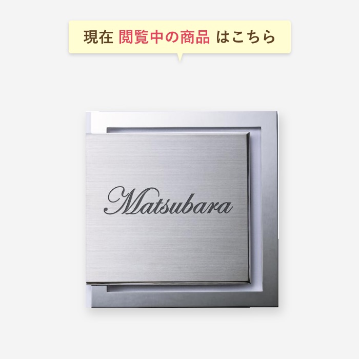 表札 ステンレス ステンレス表札 戸建て おしゃれ かわいい マンション 二世帯 金属 デザインアート ナチュラル スタイリッシュ シンプル アルファベット 人気 おすすめ ローマ字 文字 漢字 正方形 オーダーメイド 番地 住所 Skt 37 Painfreepainrelief Com