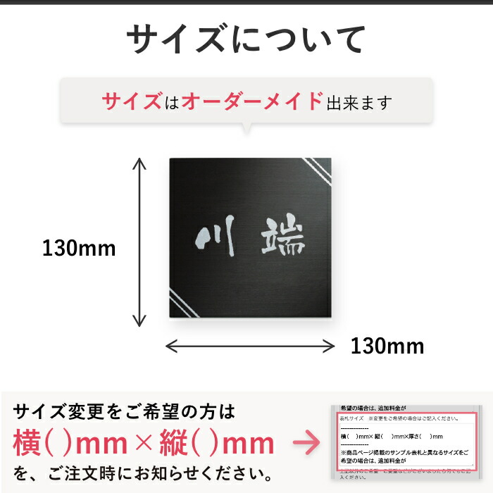 アルファベット 130mm 130mm ステンレス表札 エッチング おしゃれな手書き風文字 送料無料 ローマ字 文字 今だけ30 Off 番地 サビに強い ローマ字 ステンレス 表札 ステンレス表札 戸建て おしゃれ かわいい マンション 二世帯 オーダー オーダーメイド サイン