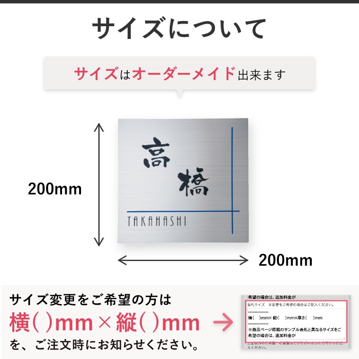 表札 戸建て ステンレス標札 おしゃれ 高級感 かっこいい かわいい 耐久性 マンション 二世帯 金属 シルバー ステンレスドライ ステンレスhl ラグジュアリー ナチュラル スタイリッシュ シンプル 安心 文字 漢字 エクステリア 長方形 オーダーメイド 番地 住所 Ssp 213
