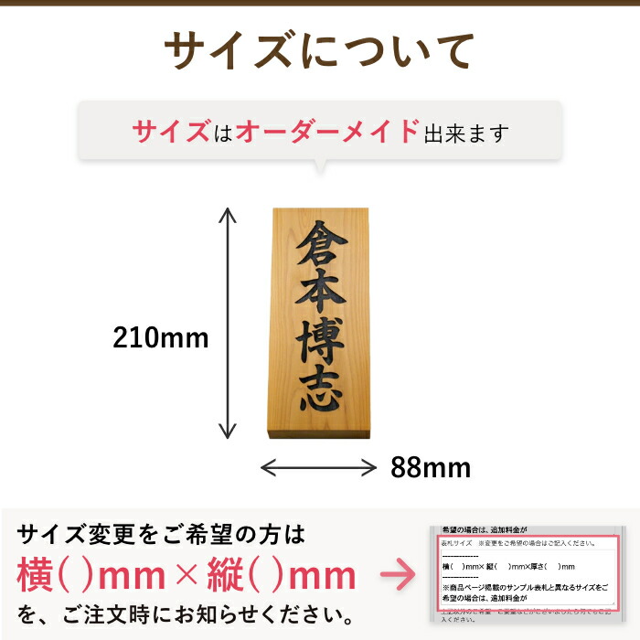 伝統的な和のスタイルが我が家の風格を演出 おすすめ 木製表札 二世帯 木肌にくっきりと力強い文字がはえる 文字 銘木シリーズ 北海道産天然銘木 表札 木 mm 210mm 送料無料 木製 木製表札 戸建て おしゃれ マンション 二世帯 オーダー オーダーメイド 縦 縦書き 高耐久 伝統的な和のスタイルが我が家の風格を演出 おすすめ 木製表札 二世帯 木肌にくっきりと力強い文字がはえる 文字 銘木シリーズ 北海道産天然銘木 表札 木 mm 210mm 送料無料 木製 木製表札 戸建て おしゃれ マンション 二世帯 オーダー オーダーメイド 縦 縦書き 高耐久