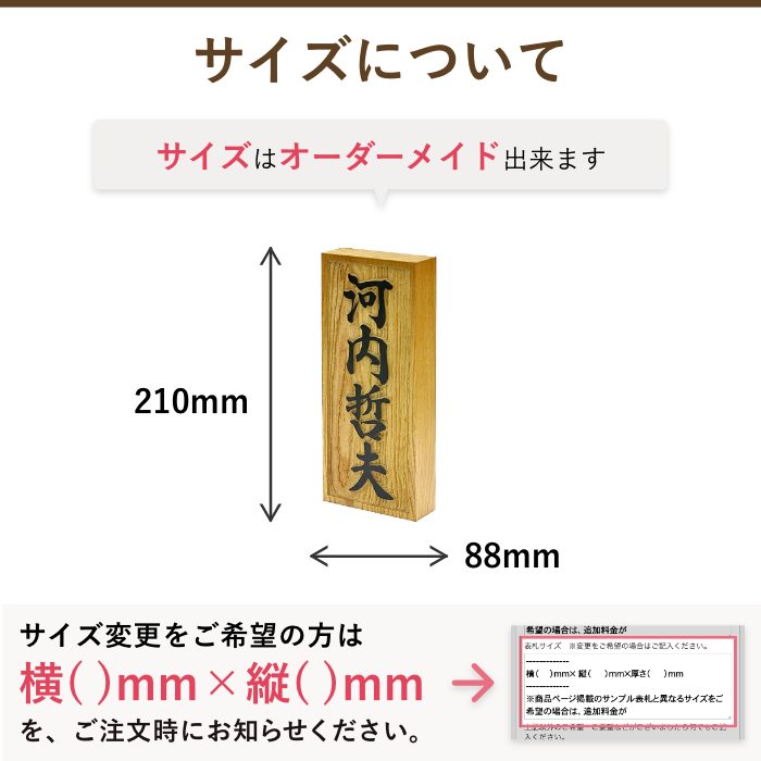 表札 木製 木製表札 木 戸建て おしゃれ マンション 二世帯 オーダー オーダーメイド 縦 縦書き 高耐久性 銘木 延寿 エンジュ 浮彫 和 スタイリッシュ シンプル コンパクト 人気 おすすめ 文字 漢字 フルネーム 長方形 番地 住所 S863 Doorsinmotioninc Com