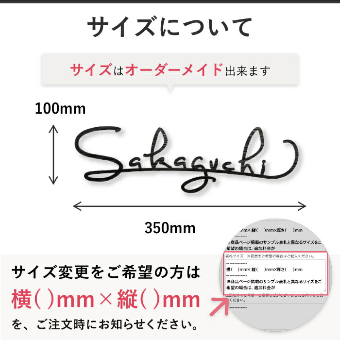 表札 アイアン アイアン表札 切り文字 安全 アイアン 戸建て おしゃれ かわいい マンション 文字 二世帯 オーダー オーダーメイド ニューブラスアイアン カリエ サイン 筆記体 手書き風 スタイリッシュ シンプル アルファベット 人気 安心 安全 ローマ字 文字 長方形 番地