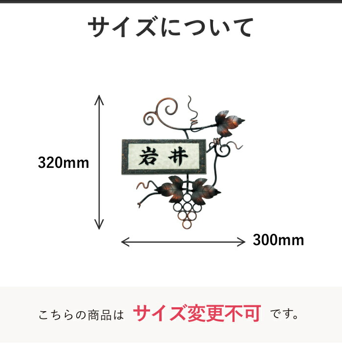 表札 アイアン アイアン表札 ぶどう ブドウ 葡萄オブジェ 真鍮 真鍮表札 戸建て おしゃれ かわいい マンション 二世帯 オーダー オーダーメイド ニューブラスアイアン 長方形 シンプル 漢字 行書 文字 番地 住所 Sirx 127 Abramsfinancial Ca