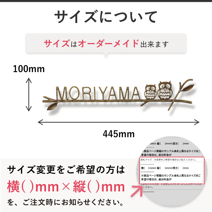 表札 アイアン アイアン表札 切り文字 真鍮 真鍮表札 戸建て おしゃれ かわいい マンション 二世帯 ふくろう 親子 ファミリー オーダー オーダーメイド ニューブラスアイアン 手書き風 アルファベット 人気 ローマ字 文字 番地 住所 Sir 105 Painfreepainrelief Com