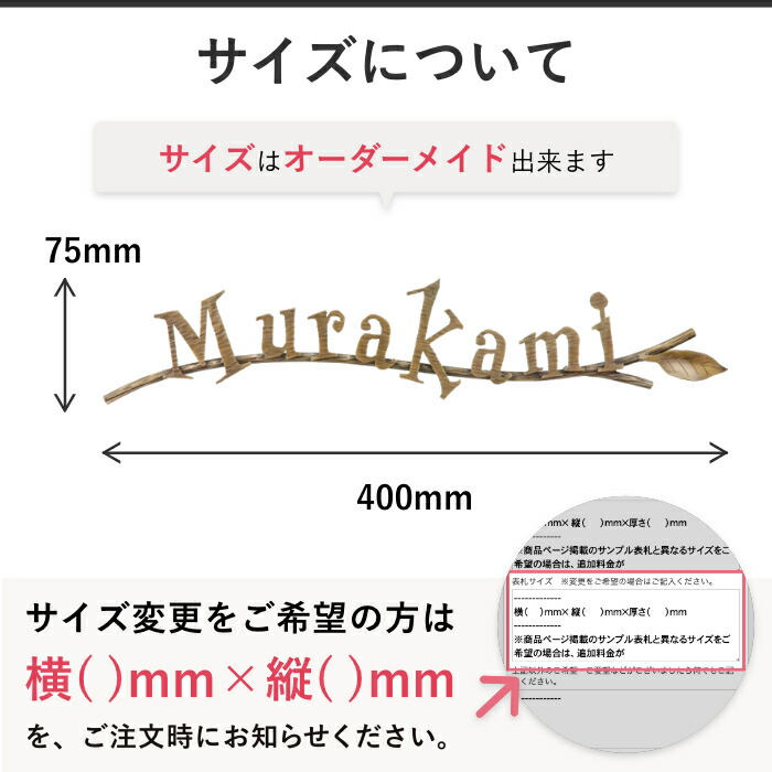 表札 アイアン アイアン表札 切り文字 真鍮 真鍮表札 戸建て おしゃれ かわいい マンション 二世帯 オーダー オーダーメイド ニューブラスアイアン 草木 枝 オブジェ 手書き風 シンプル アルファベット 人気 ローマ字 文字 番地 住所 Sir 107 Painfreepainrelief Com