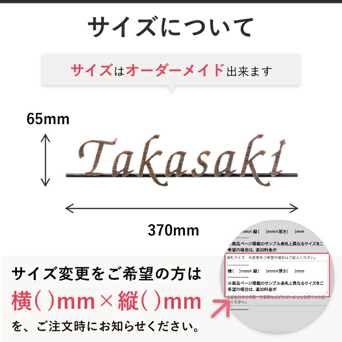 おしゃれな手書き風文字 アイアン表札 真鍮表札 文字 ローマ字 番地 370mm 65mm 人気 ハンドメイドの力強さとぬくもり 切り文字 表札 サビに強い アルファベット 送料無料 アイアン アイアン表札 切り文字 真鍮 真鍮表札 戸建て おしゃれ かわいい マンション 二世帯