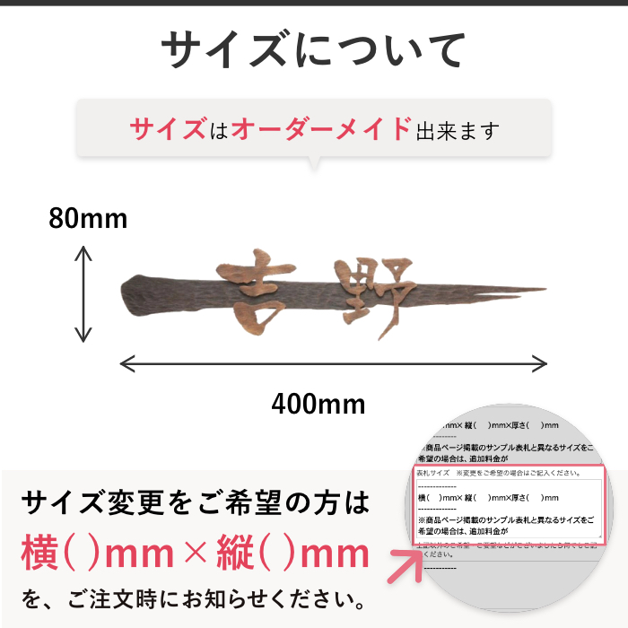 おしゃれな手書き風文字 玄関 門用エクステリア 真鍮表札 漢字 シンプル アイアン文字 真鍮 400mm 80mm サビに強い アイアン表札 文字 送料無料 切り文字 切り文字 アイアン表札 ハンドメイドの力強さとぬくもり 表札 アイアン 真鍮 真鍮表札 戸建て おしゃれ