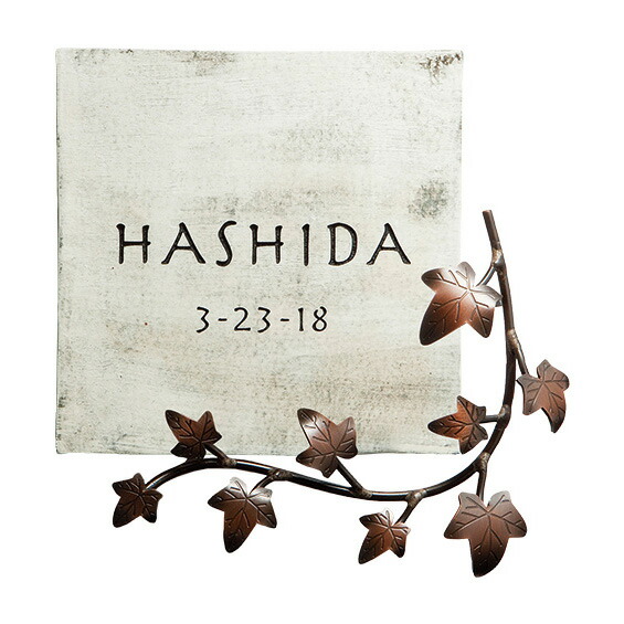 看板 アイアン アイアン表札 戸建て 恰好いい 愛らしい アパルトマン 二家 草花 アート セパレート 目 オーダーメード ニューブラスアイアン へデラ オブジェ 単純 字母 ローマ字 キャラクター 正方 レファレンス 出先 Sirx 172 Gallobritosesti Adv Br