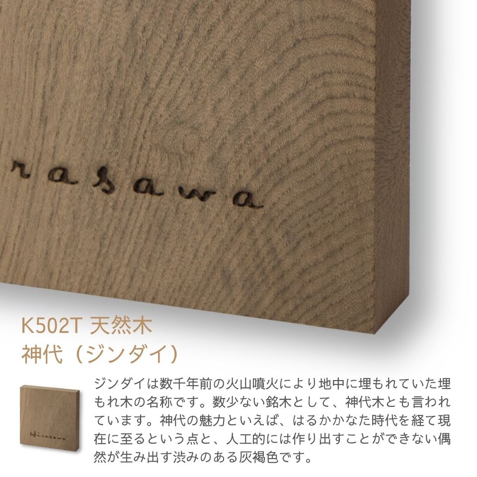送料無料 木製表札 木製 伝統的な和のスタイルが我が家の風格を演出 縦書き 木肌にくっきりと力強い文字がはえる 木 戸建て 高耐久性 表札 和 木製表札 銘木シリーズ 150mm 150mm おしゃれ マンション 二世帯 オーダー オーダーメイド 縦 縦書き 高耐久性 銘木 天然木 送料無料 木製表札 木製 伝統的な和のスタイルが我が家の風格を演出 縦書き 木肌にくっきりと力強い文字がはえる 木 戸建て 高耐久性 表札 和 木製表札 銘木シリーズ 150mm 150mm おしゃれ マンション 二世帯 オーダー オーダーメイド 縦 縦書き 高耐久性 銘木 天然木