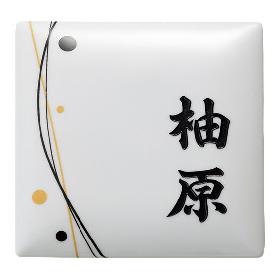 Shop R10s Jp Sign Art Cabinet Pottery Uruwashi