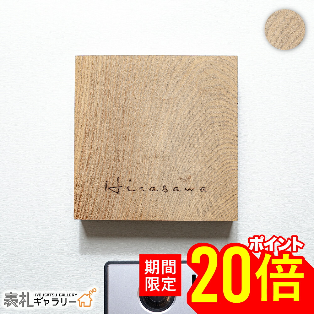 木製錫縁　2枚戸　彫模様 木製錫縁 2枚戸 彫模様 木製錫縁 2枚戸 彫模様