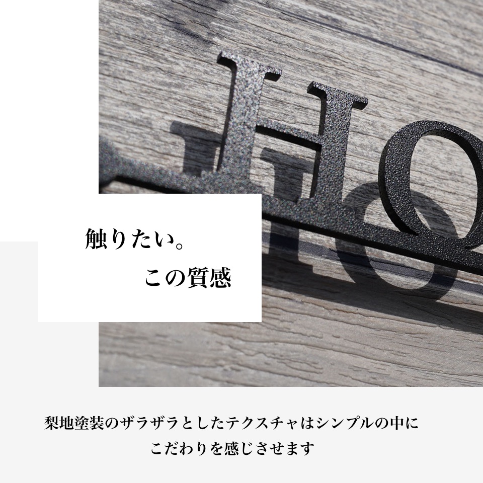 表札 プレート 戸建て エクステリア ガーデンファニチャー ステンレス Line レターライン オーダー おしゃれ 長方形 ステンレス表札 Letter ローマ字 デザイン かわいい かっこいい オーダーメイド マンション 二世帯 Letter Line レターライン スタイリッシュ