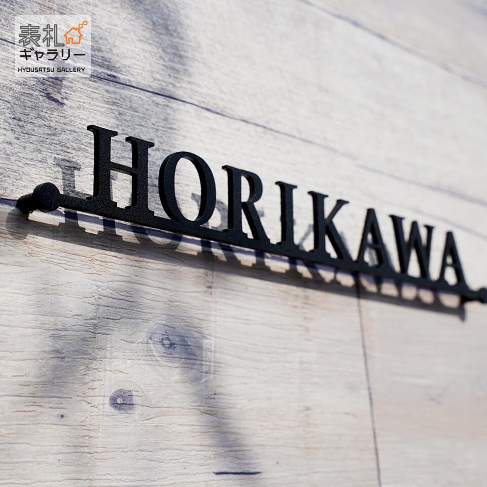 表札 プレート 戸建て エクステリア ガーデンファニチャー ステンレス Line レターライン オーダー おしゃれ 長方形 ステンレス表札 Letter ローマ字 デザイン かわいい かっこいい オーダーメイド マンション 二世帯 Letter Line レターライン スタイリッシュ