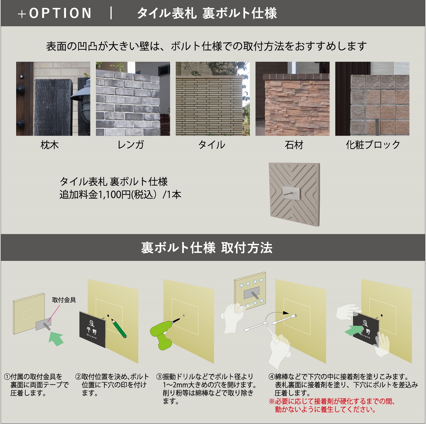 抜け感のある こなれたイラストが特徴のモノタイル表札 おしゃれ タイル表札 表札 タイル アルファベット オーダー プレート 戸建て タイル表札 おしゃれ 送料無料 オーダーメイド かわいい イラスト 人気 マンション 二世帯 Monotile モノタイル スタイリッシュ