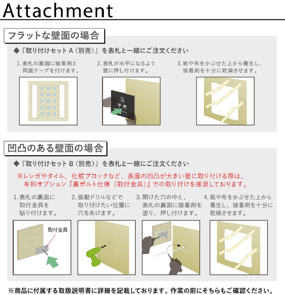 抜け感のある こなれたイラストが特徴のモノタイル表札 おしゃれ タイル表札 表札 タイル アルファベット オーダー プレート 戸建て タイル表札 おしゃれ 送料無料 オーダーメイド かわいい イラスト 人気 マンション 二世帯 Monotile モノタイル スタイリッシュ