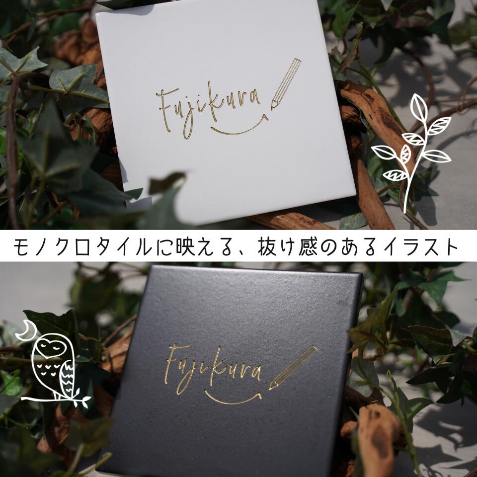 定価の ｏｆｆ 表札 デザイン ふくろう フクロウ 白 タイル表札 可愛い タイル プレート 戸建て オーダーメイド イラスト 二世帯 Monokurotile モノクロタイル シンプル アルファベット ローマ字 文字 漢字 正方形 Sort Mq0 Nrockconstruction Com