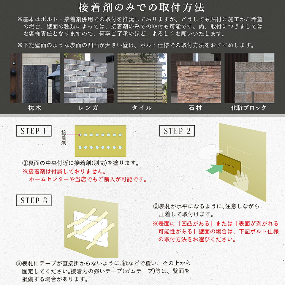 深みのある落ち着いた光沢が魅力的な真鍮表札 送料無料 手書き風 真鍮表札 表札 真鍮 表札 真鍮エッチング 真鍮表札 硫化イブシ仕上 イブシ 戸建て おしゃれ かわいい マンション 二世帯 アンティーク アンティーク表札 Latuni ラトゥーニ オーダー オーダーメイド