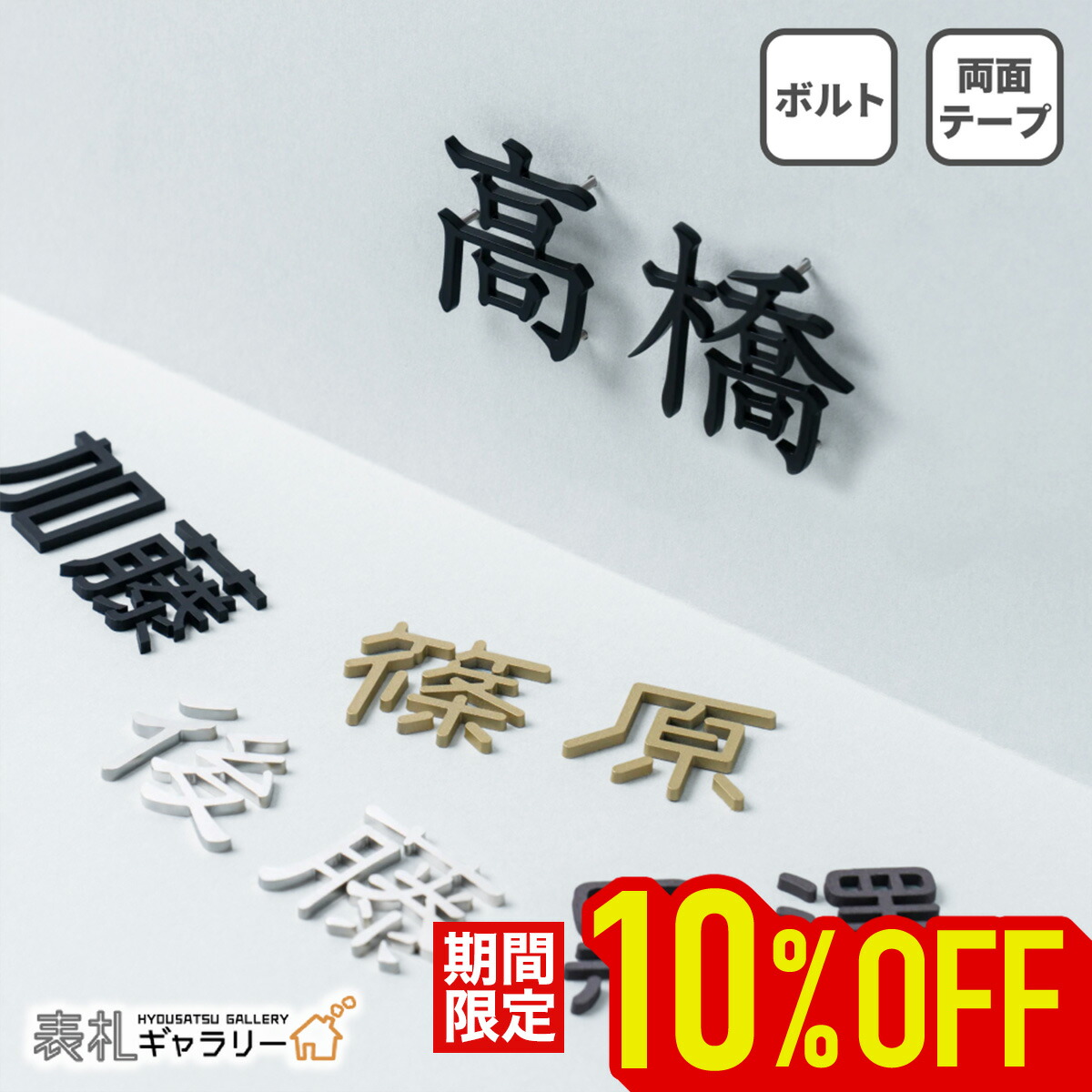 \u0026UCHInoCO×看板美術館 二人三脚