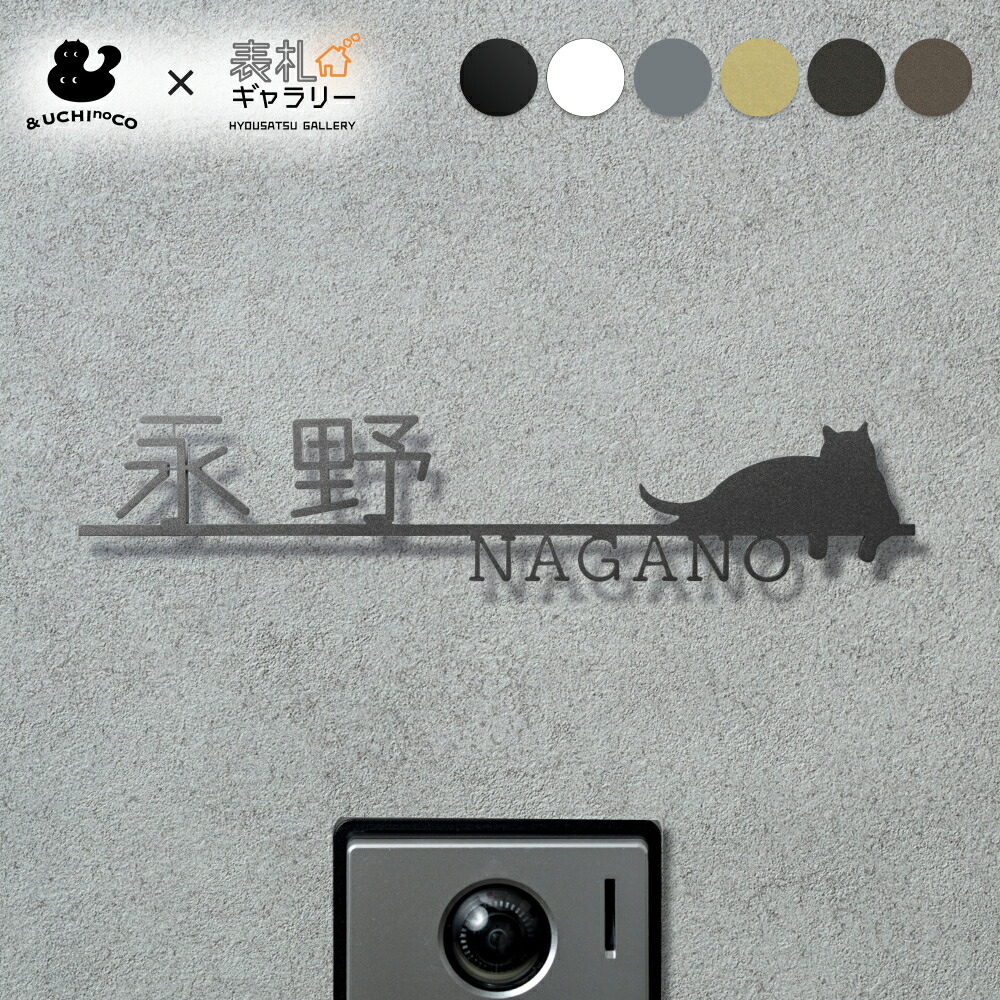 \u0026UCHInoCO×看板美術館 共同研究