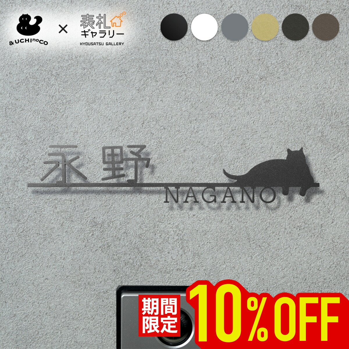 \u0026UCHInoCO×看板美術館 共同研究