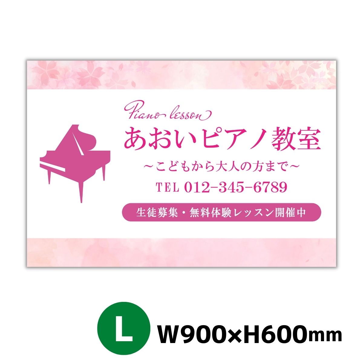 気質アップ α別注カラーベルトまな板 短辺片辺 ピンク 1500x600xH40 ...