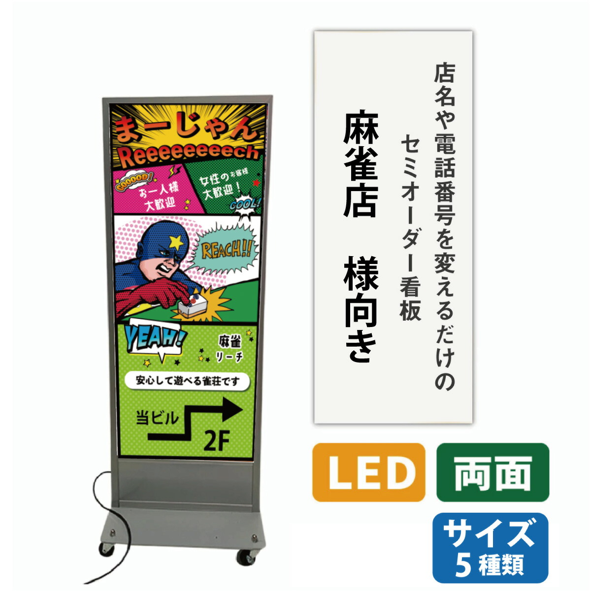 UCC 電照看板 キャスター付き 美品 G001838_main_3.jpg
