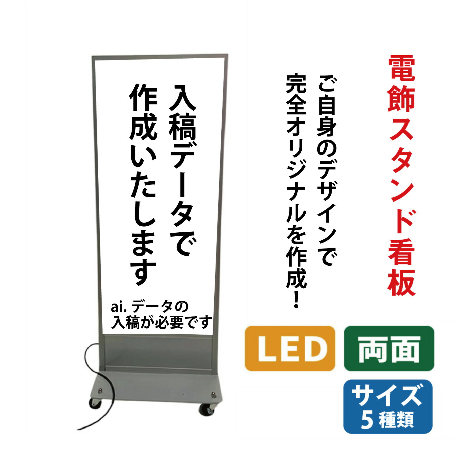 楽天市場】【型番：SH003-2S】【高輝度5000Lux】店舗用看板【LED