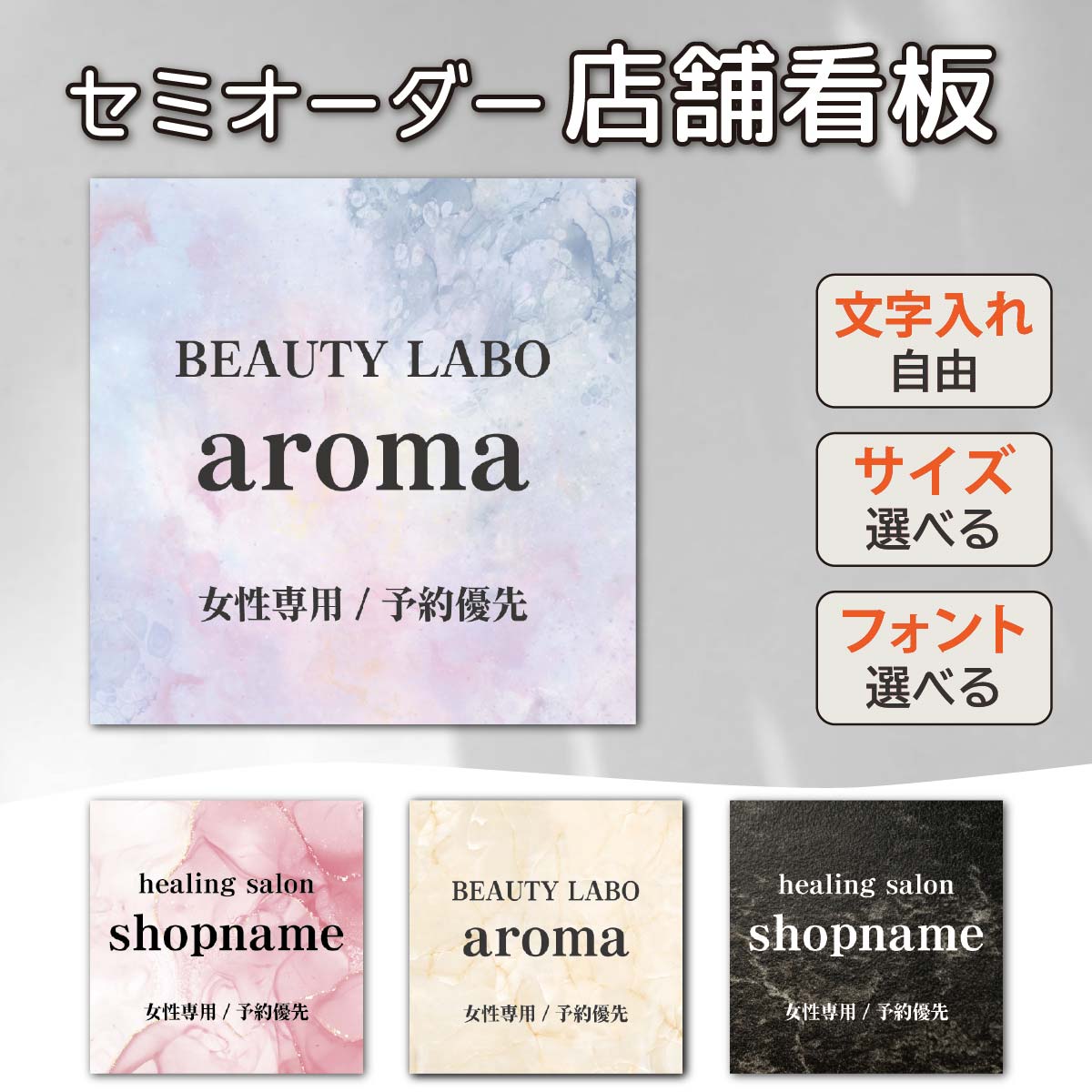 楽天市場】店舗看板 表札 おしゃれ 看板製作 屋外 プレート 看板