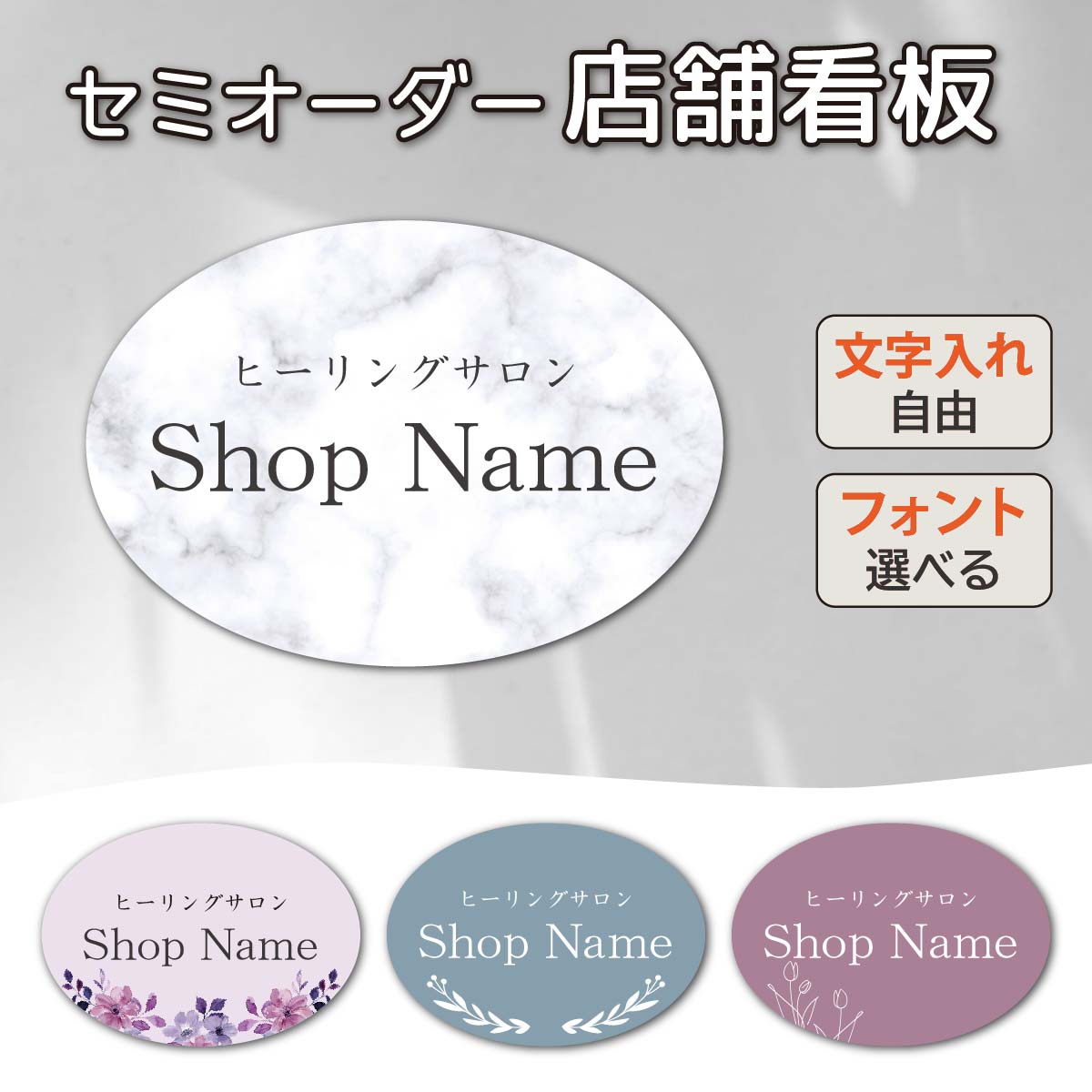 看板 店舗看板 表札 おしゃれ 看板製作 屋外 丸型 壁掛け 軽量 ネイルサロン ロゴ 案内板 オーダーメイド ドアプレート 部屋プレート