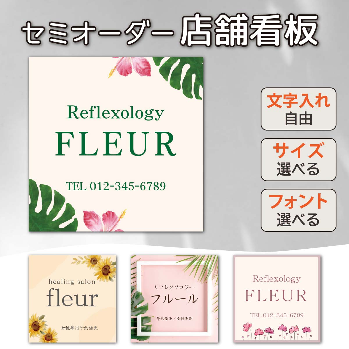 【1位】 看板 サロン看板 店舗看板 表札 看板製作 屋外 プレート看板 名入れ ロゴ入れ 店舗用 サロン 案内板 ネームプレート オーダーメイド｜看板通販ワンダー 店