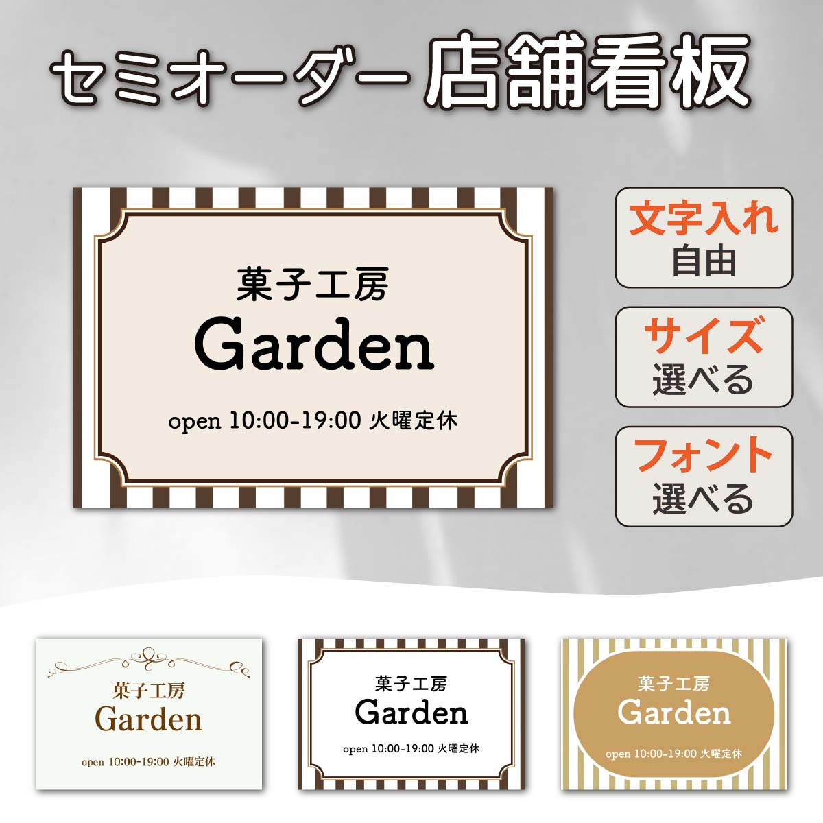 看板 文字入れ自由 看板製作 表札 おしゃれ カフェ看板 コーヒーショップ 喫茶店 プレート看板 店舗看板 セミオーダー 広告看板