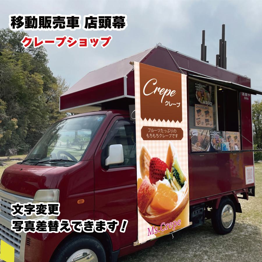 試食デモ販売に 専用台付 鉄板焼 模擬店 デモキッチンカー 道の駅 移動販売 祭 試食デモ販売に 専用台付 鉄板焼 模擬店 デモキッチンカー 道の駅