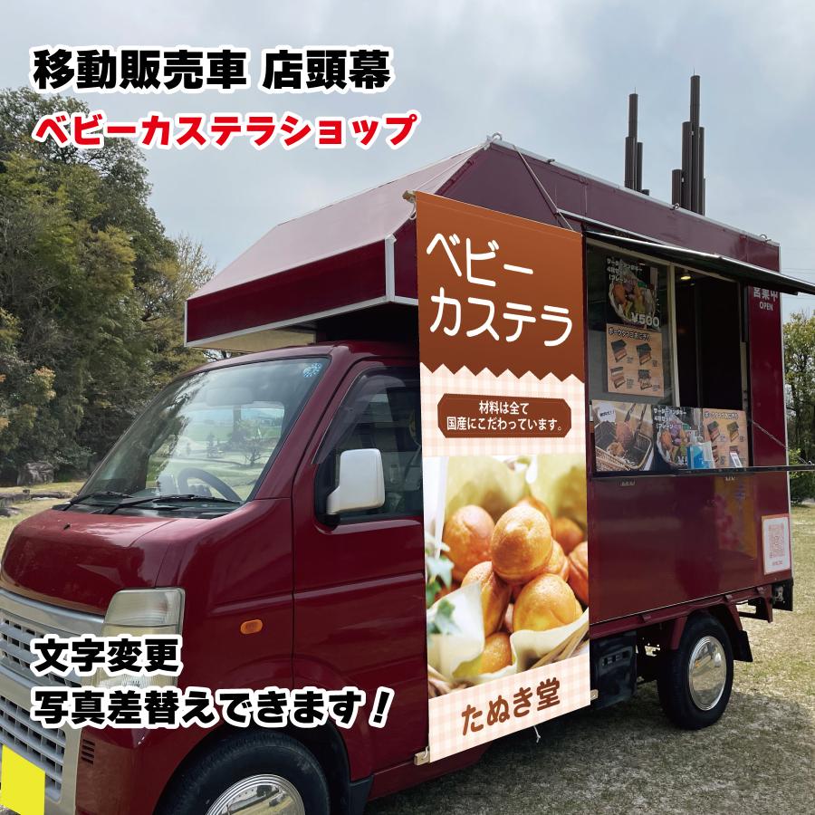 海の家 試食デモ販売 専用台付 鉄板焼ガスグリラー お好み焼き 道の駅 移動販売 お好み焼き・鉄板焼き 鉄板・ガス機器（業務用） – ベビー