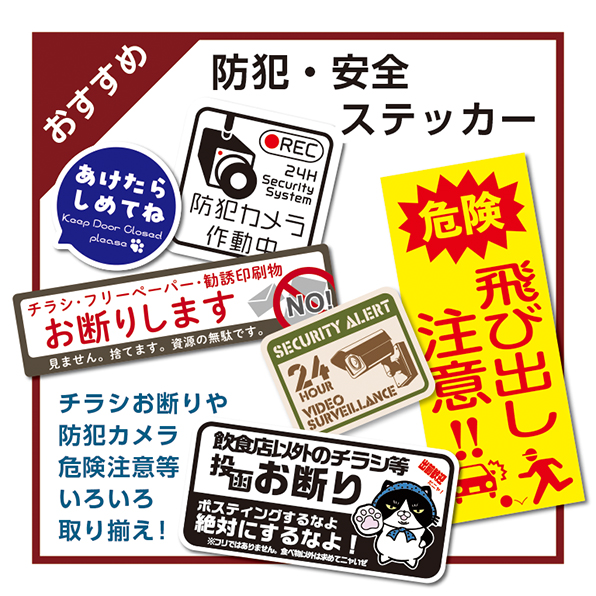 面白い デザイン カーステッカー お先にどうぞ 日本製 Uv加工 おもしろステッカー 追突禁止 車 バイク トラック 追突 煽り運転 危険運転 防止 車間距離 ネタ ギャグ ステッカー シール シルエット 面白可愛い 大型 おすすめ 贅沢品 54 割引 Saferoad Com Sa