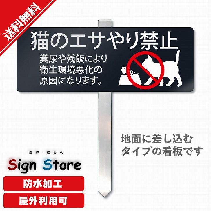 杭お皿貼り出し