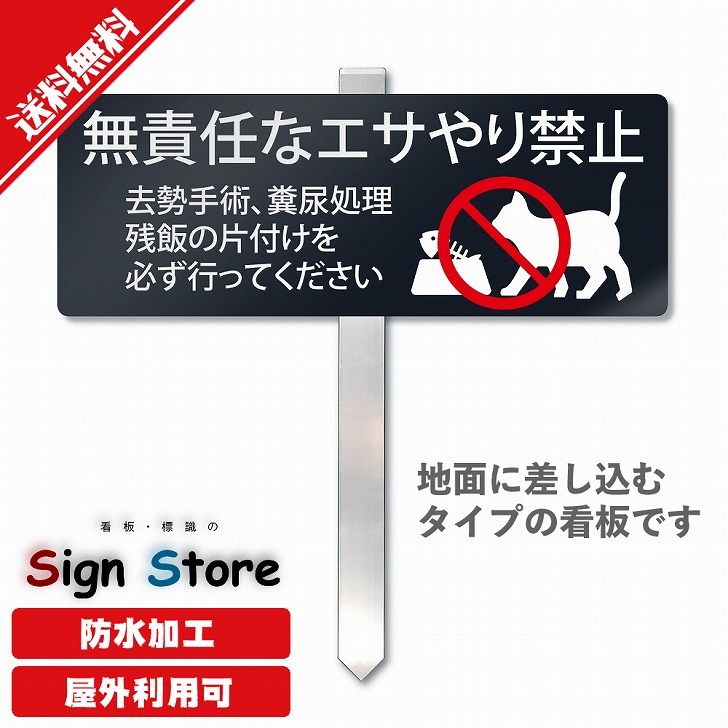 杭一皿貼り出し