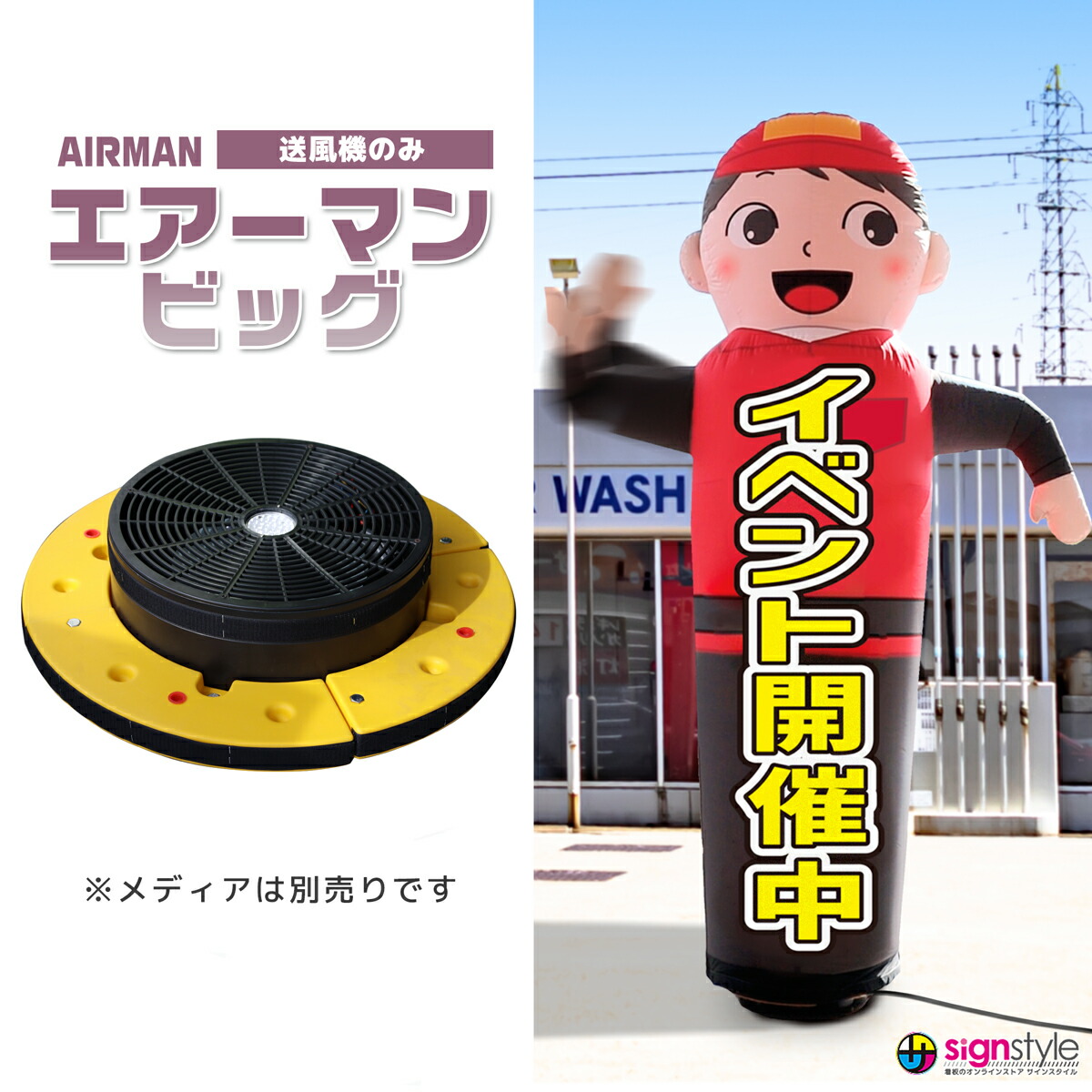 airman-big-base.jpg airman-big-base.jpg