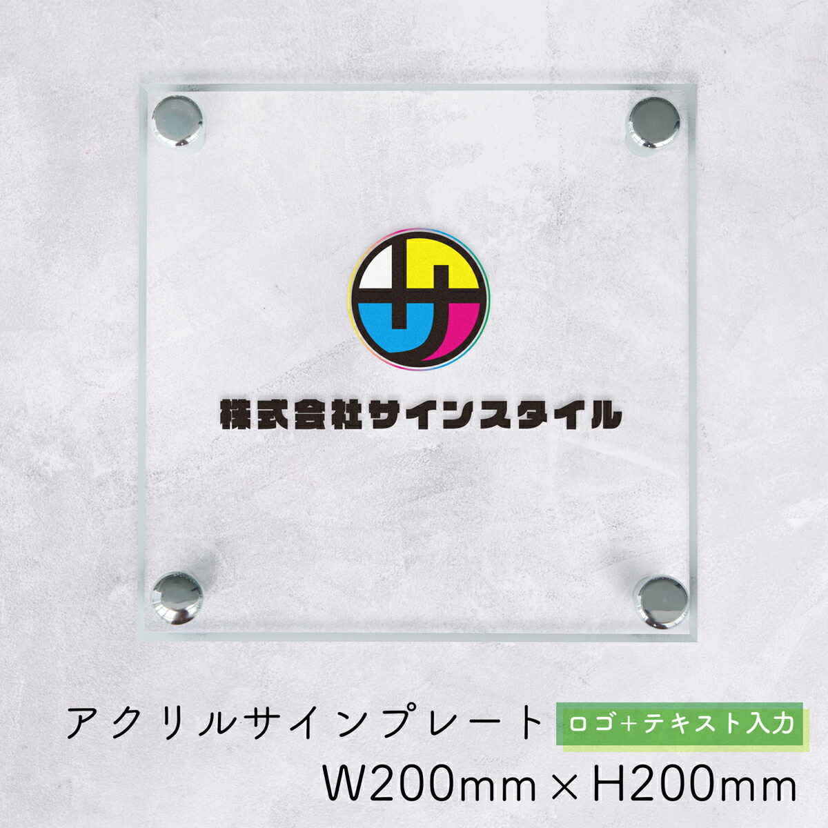 オーダー文字入れ看板LED アクリル プレート③ 会社名 屋号など入れます オーダー文字入れ看板LED アクリル プレート③ 会社名 屋号など