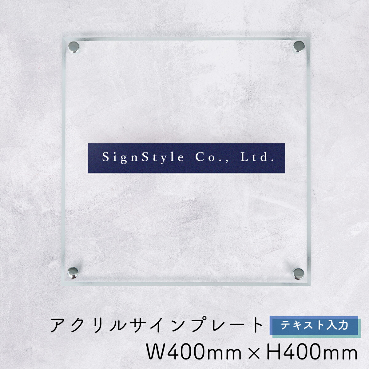 easp-400-txt.jpg